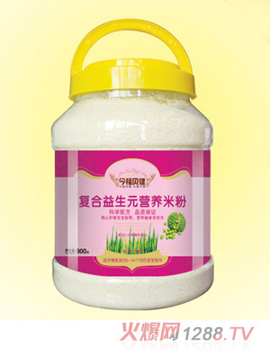 今福貝健營(yíng)養(yǎng)米粉-復(fù)合益生元桶裝900g