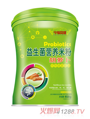 今福貝健益生菌營養(yǎng)米粉-胡蘿卜