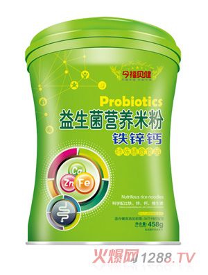 今福貝健益生菌營養(yǎng)米粉-鈣鐵鋅