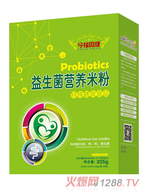 今福貝健益生菌營養(yǎng)米粉盒裝