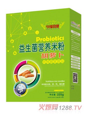 今福貝健益生菌營養(yǎng)米粉-胡蘿卜盒裝