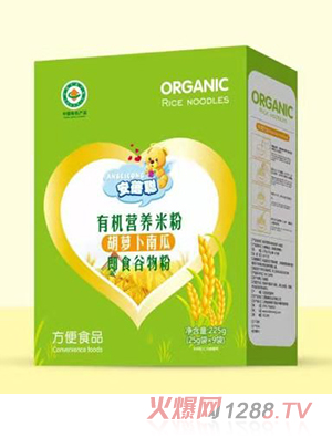 安蓓聰有機營養(yǎng)米粉盒裝 胡蘿卜南瓜