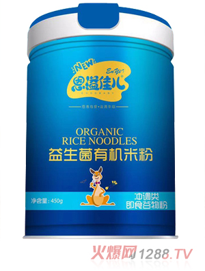 恩溢佳兒益生菌有機(jī)米粉 聽裝