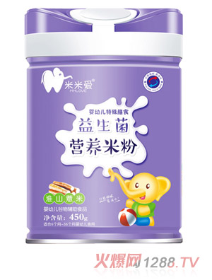 米米愛益生菌營養(yǎng)米粉 淮山薏米