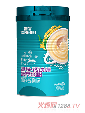 僮蓓高鐵鈣鐵鋅營(yíng)養(yǎng)米粉