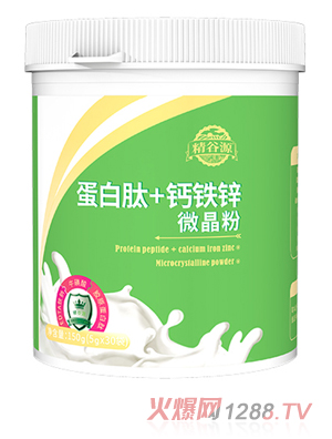 精谷源蛋白肽+鈣鐵鋅微晶粉