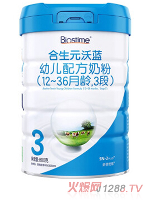 合生元沃藍幼兒配方乳粉