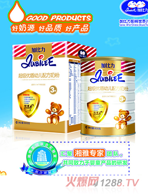 加比力超級優(yōu)盾幼兒配方奶粉3段