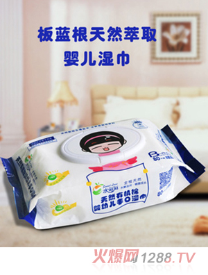水滋滋有機(jī)棉嬰幼兒手口帶蓋濕巾