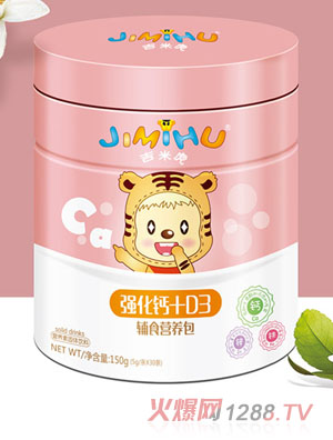 吉米虎強(qiáng)化鈣+D3營養(yǎng)包