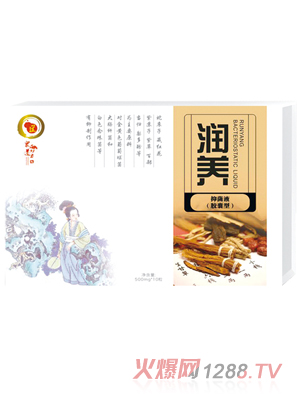 眾道妙方潤(rùn)養(yǎng)抑菌液（膠囊型）
