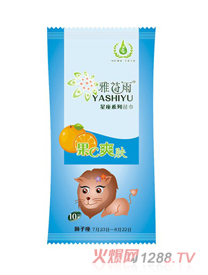 雅詩雨星座系列濕巾-獅子座