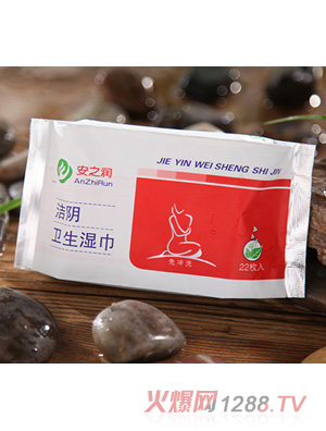 安之潤(rùn)功能性濕巾