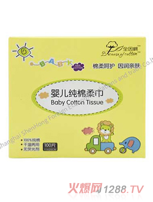 全因棉嬰兒純棉濕巾 100片