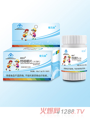 ����ɭ�}�׽�Ƭ��4-13�q��