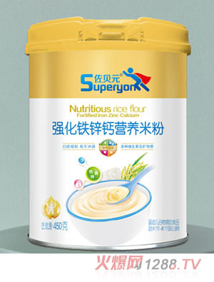 佐貝元營(yíng)養(yǎng)米粉益生菌猴頭菇山藥強(qiáng)化鐵鋅鈣