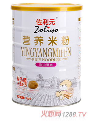 佐利元淮山薏米營養(yǎng)米粉