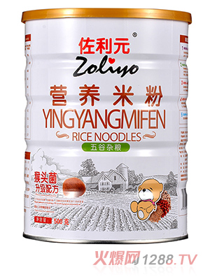 佐利元五谷雜糧營養(yǎng)米粉