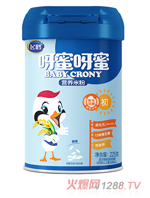 飛鶴呀蜜呀蜜營養(yǎng)米粉