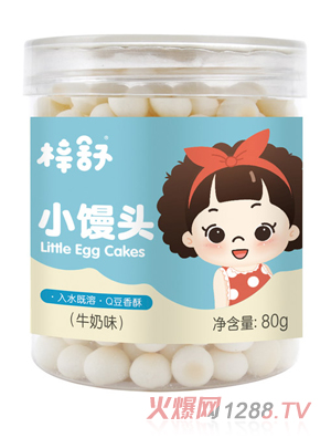 梓舒小饅頭牛奶味綜合水果蔬菜烘烤類(lèi)小零食代理