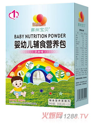麻州寶貝嬰幼兒輔食營(yíng)養(yǎng)包
