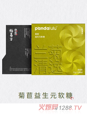 Pandalulu潘噠魯魯菊苣益生元軟糖