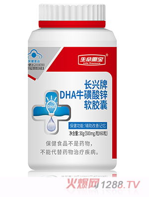 茚L(zhng)dDHA\ܛz