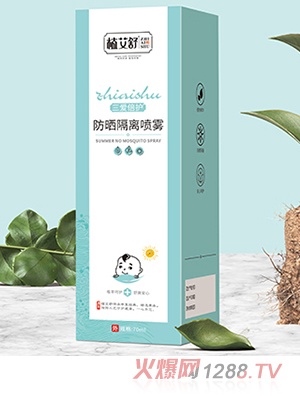 植艾舒三愛(ài)倍護(hù)防曬隔離噴霧