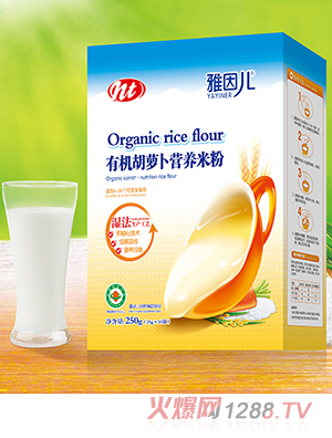 雅因兒有機胡蘿卜營養(yǎng)米粉 盒裝