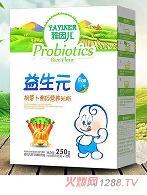 雅因兒益生元胡蘿卜南瓜營養(yǎng)米粉