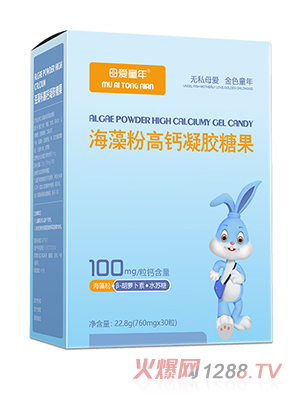 母愛(ài)童年海藻粉高鈣凝膠糖果