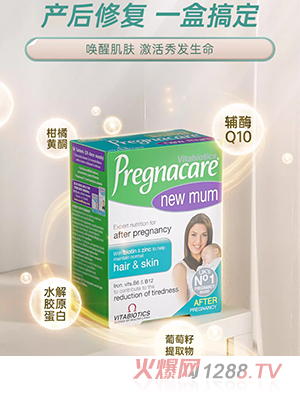 vitabioticsޱ��ؐ��Ůʿ�a(ch��n)�����o(h��)�I�B(y��ng)Ƭ