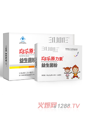 均樂原力素益生菌