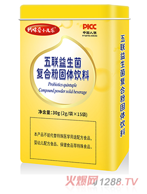 媽咪愛小兒樂®五聯益生菌復合粉固體飲料