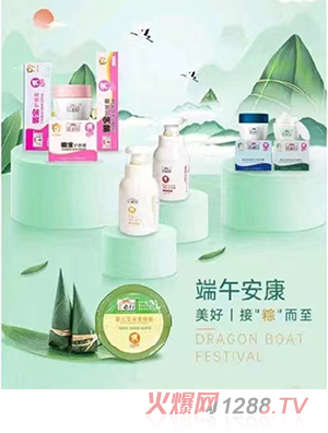 諾必行嬰童洗護系列