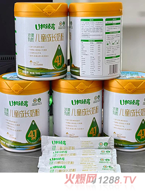 U機臻高兒童成長奶粉