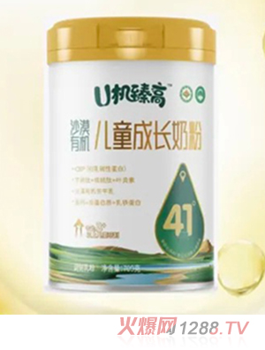 U機臻高兒童成長奶粉