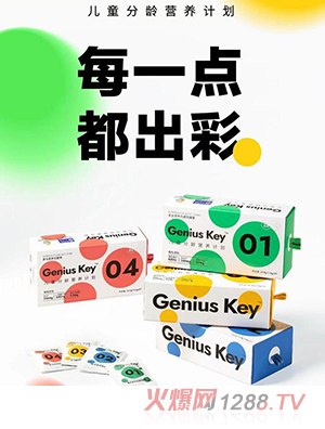 寶寶樹兒童分齡營(yíng)養(yǎng)包