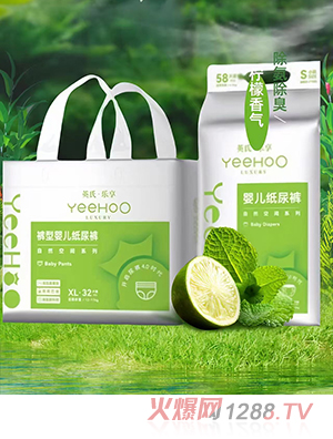 英氏樂(lè)享嬰兒紙尿褲 自然空間系列