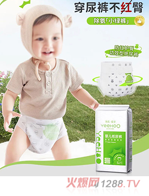 英氏·樂(lè)享嬰兒紙尿褲