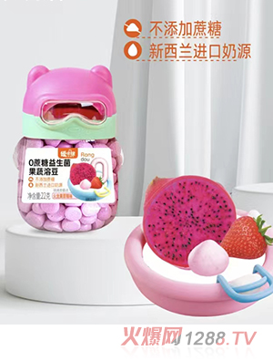 嬡米貍0蔗糖益生菌果蔬溶豆 火龍果草莓味