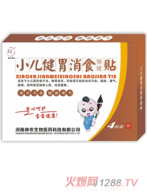 ԥ�����rС����θ��ʳ�����N