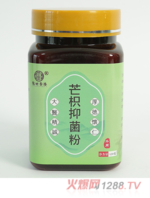 氮壓冷磨超微粉-芒枳