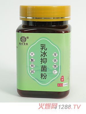 氮壓冷磨超微粉-乳冰