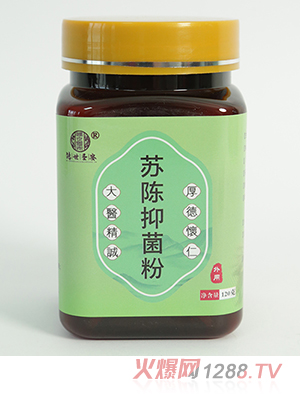 氮壓冷磨超微粉-蘇陳