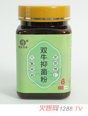 氮壓冷磨超微粉-雙牛