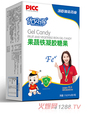 優(yōu)貝得果蔬鐵凝膠糖果-豎