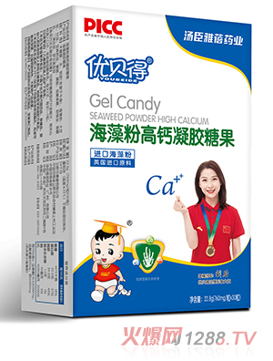 優(yōu)貝得海藻粉高鈣凝膠糖果-豎