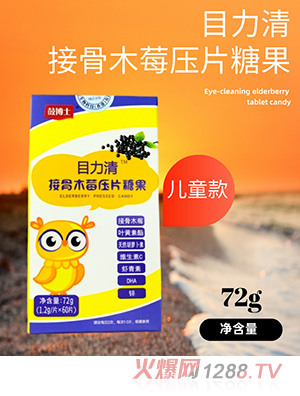 Ŀ����ӹ�ľݮ��Ƭ�ǹ�