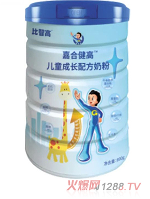 比智高嘉合健高兒童成長配方奶粉